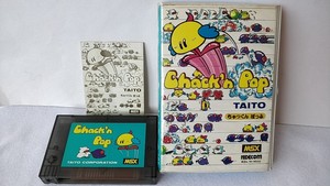 Chack-039-n-POP-MSX-MSX2-Game-cartridge-Manual-Boxed-set-tested-a63