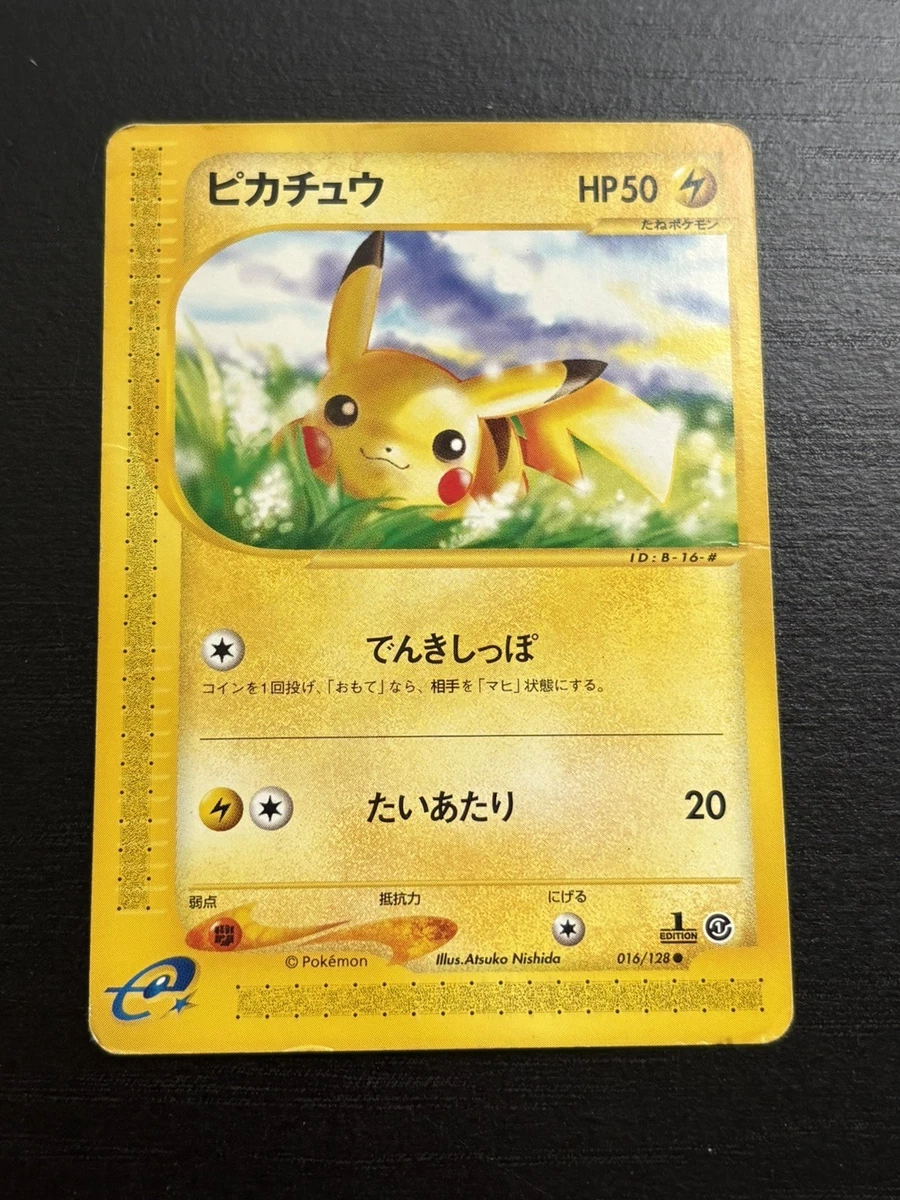 Pikachu Pokémon TCG Expedition Base Set Individual Collectible