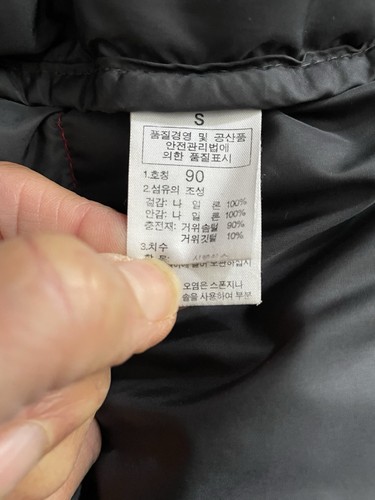 The North Face Nuptse 700 Men's Vintage Puffer Jacket Red, Size Small Chest 90cm - Picture 14 of 21