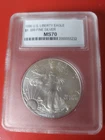 1996 American Silver Eagle