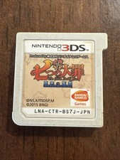 The Seven Deadly Sins False Accusation of Truth Nintendo 3DS Japanese