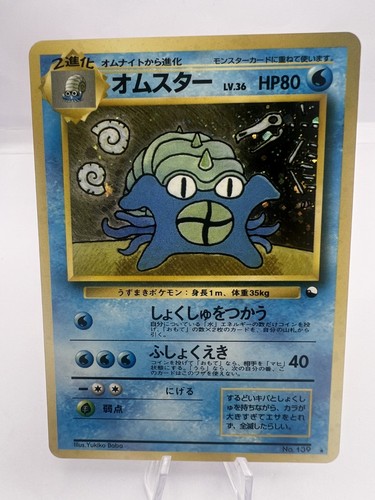 Carta Pokemon Gengar Alakazam Omastar Machamp Golem Masaki Vending Promo Giapponese - Foto 6 di 21
