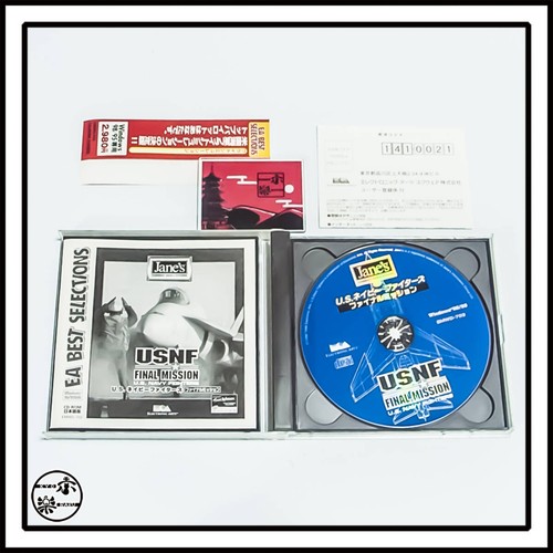 Used Item U.S. NAVY FIGHTERS FINAL MISSION