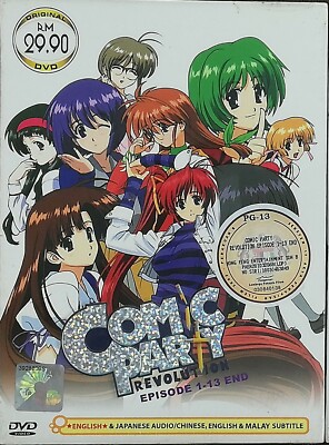 COMIC PARTY REVOLUTION VOL.1-13 END DVD ANIME ENGLISH DUBBED REGION ALL
