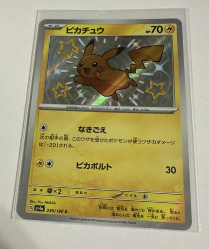 Pikachu 236/190 Sv4a: Shiny Treasure Ex Holo (Japanese) - Picture 2 of 3