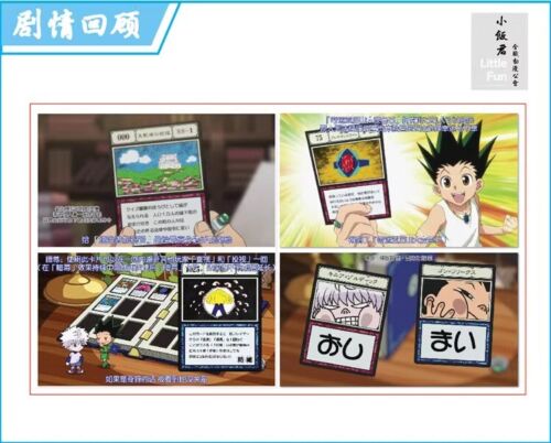 HUNTER×HUNTER Greed Island Cards Collezione NO 000-99 1001-1040 Carte Regali Nuove - Foto 21 di 24
