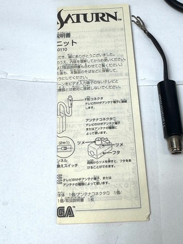 Sega Saturn RF Unit HSS-0110 Complete with Box & Manual NTSC-J Japan Version - Picture 4 of 9