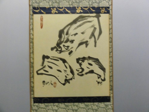 #50 Japanese Good Luck SHIKISHI Art / Oriental Zodiac / I Boar w/ Screen - Bild 2 von 8
