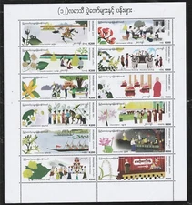 Burma STAMP 2025 ISSUED FLOWER FESTIVAL  SOUVENIR SHEET MNH
