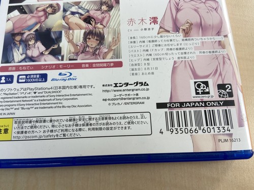 Me and her training diary Normal version-PS4-Used - Picture 6 of 6