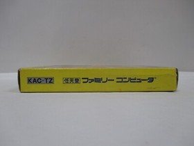 NES -- THE TRIATHRON -- Box. Famicom, JAPAN Game. 10386