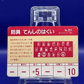 Armor Angel's Robe No.201 Final Fantasy 5 V Card TCG PS Games Famicom Japan