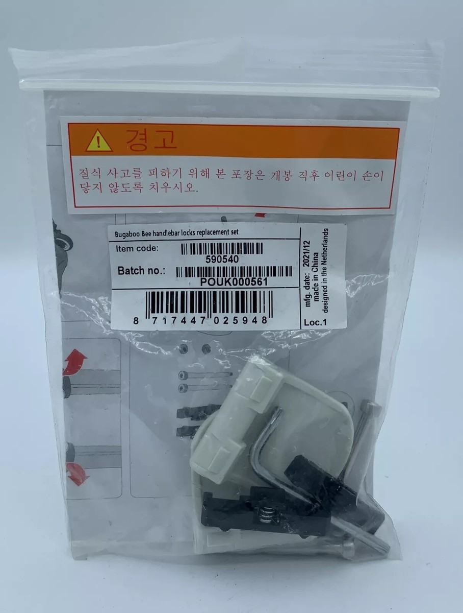 Bugaboo Bee Handlebar Locks Bugaboo Bee Handles Locks Replacement