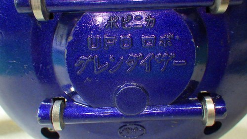 Popy Chogokin UFO Robo Grendizer rare item Ufo GRENDIZER Used Japan GOLDORAK - Picture 5 of 14
