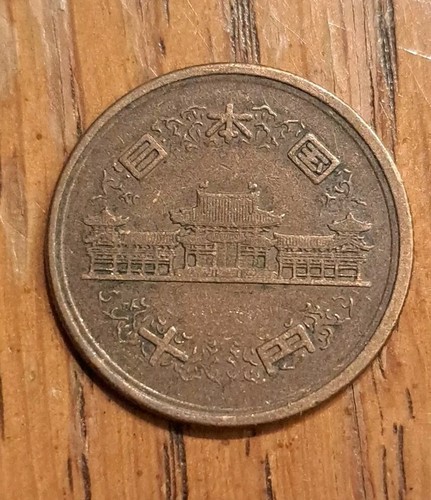 1954 (29) 昭和二十九年Japan 10 Yen-Showa Reeded Edge Phoenix Hall 4.5g  23.5mm coin - Picture 2 of 11