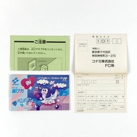 YUME PENGUIN MONOGATARI Nintendo Famicom Japan Import Free shipping FedEx DHL