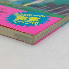 Namco Classic Hissho Koryakuho Guide Book 1988 Nintendo Famicom FC NES