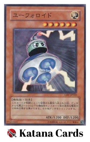 Yugioh Cards | UFOroid Super Rare | CRV-JP010 Japanese - Picture 1 of 6