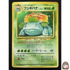 [NM] Venusaur Pokemon card Japanese No. 003 Base Basic Set Vintage Holo EC84