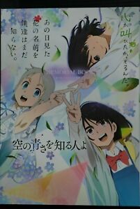 Anohana,Reborn!,Toradora! JAPAN Animation Art Works of Masayoshi Tanaka