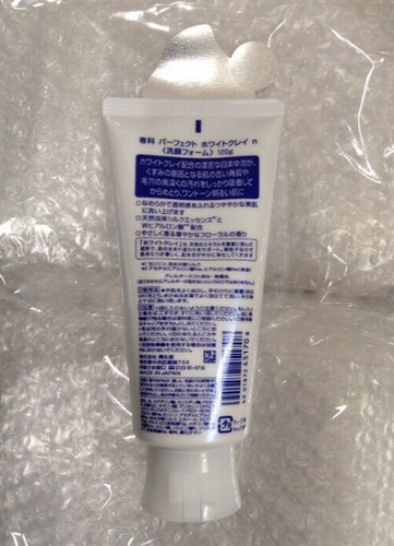 Shiseido Senka Perfect White Clay 120g from Japan face wash cleanser foam - Picture 2 of 2