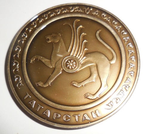 VINTAGE METALL RUSSISCHE MARKE MÜNZE TATAPCTAH GEFLÜGELTE KATZE DESIGN NR - Bild 5 von 7