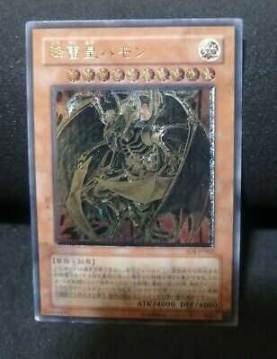 Lord of Striking Thunder - Yugioh SOI-JP002 * Hamon Ultra Japanese Lord of Striking Thunder - Yugioh SOI-JP002 * Hamon Ultra Japanese
