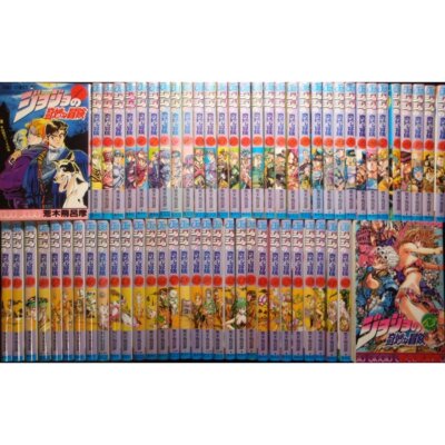 ジョジョ 1〜63 JoJo's Bizarre Adventure all Vol. 1-63 complete set Jump