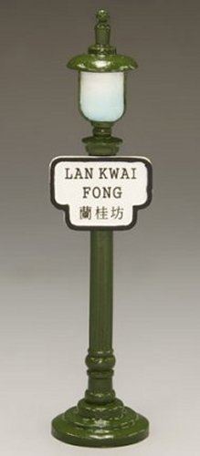 HK195 Street Sign Lamp Post King & Country Streets of Old Hong Kong Scenic - Picture 1 of 3