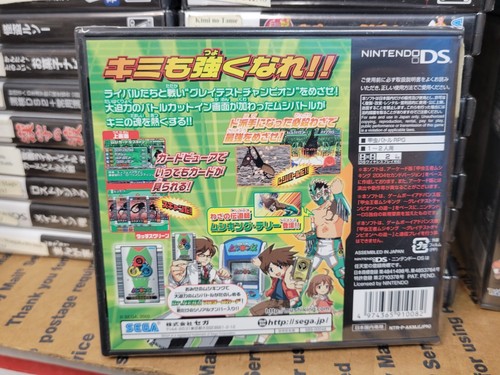 Kouchuu Ouja Mushi King: Greatest Champion (2005) New Factory Sealed Japan NDS - Picture 2 of 2