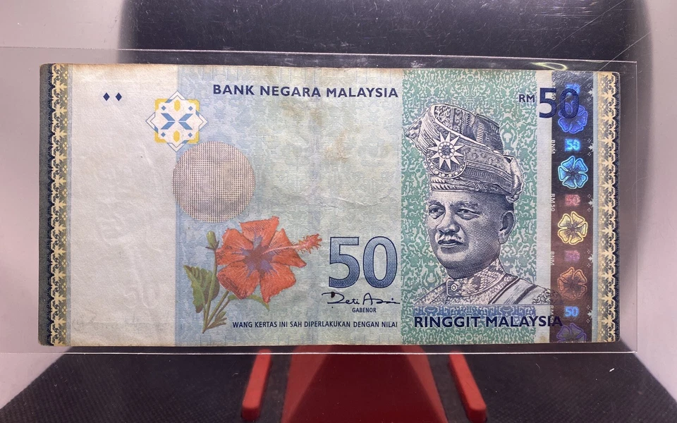 MALAYSIA 2000 RM50 RINGGIT ZB1402596 REPLACEMENT NOTES. - Image 3 of 4