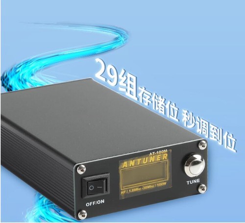 ANTUNER AT-100M Sintonizzatore antenna universale RF 1,8 MHz-30 MHz 100 W SWR Misuratore di potenza - Foto 5 di 9