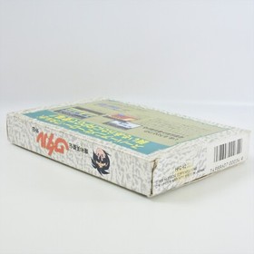 MAJIN EIYUDEN WATARU GAIDEN Famicom Nintendo 2391 fc