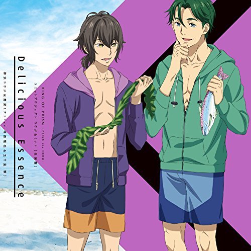 KING OF PRISM PRIDE The HERO ラバストBOX Amazon.co.jp: キング・オブ・プリズム -PRIDE the HERO