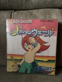 Marchen Veil Nintendo Famicom Disk System Japan NTSC-J Box Manual Free Shipping