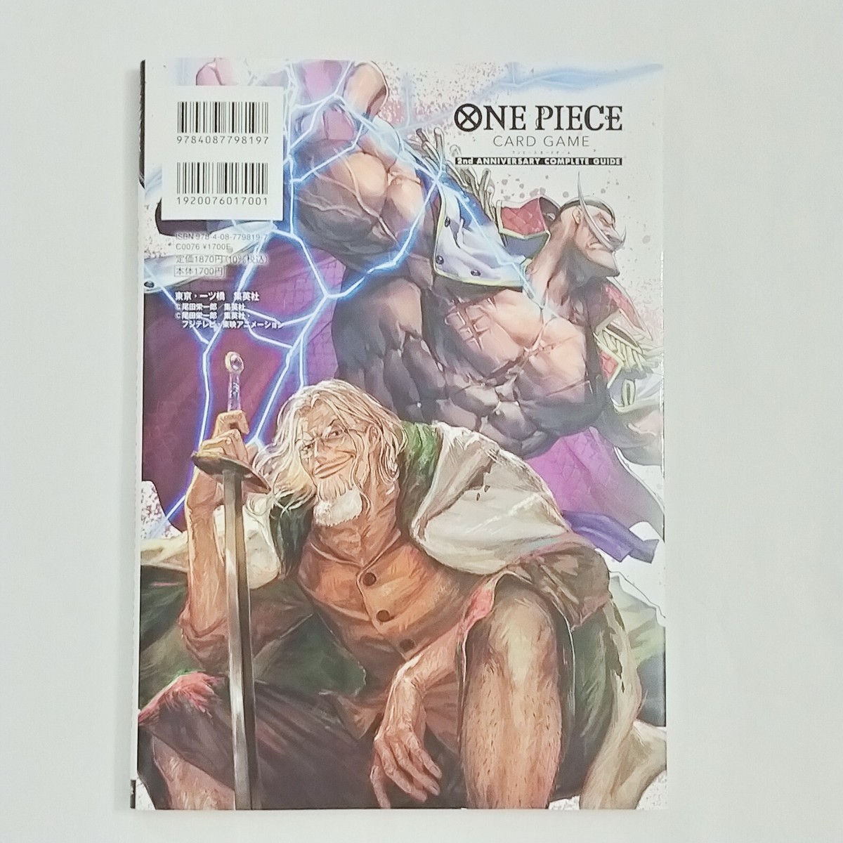 コミック・アニメ ONE PIECE 2nd anniversary complete guide ONE PIECE CARD GAME 2nd ANNIVERSARY COMPLETE GUIDE | eBay