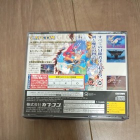 Dungeons and Dragons Collection Sega Saturn Japan Capcom 4MB RAM Expansion Box