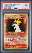 1999 POKEMON JAPANESE NEO PROMO PREMIUM FILE #157 TYPHLOSION-HOLO PSA 10