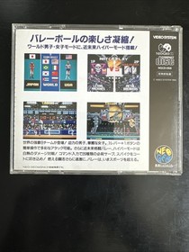 Power Spikes II Neo Geo CD Volleyball Game