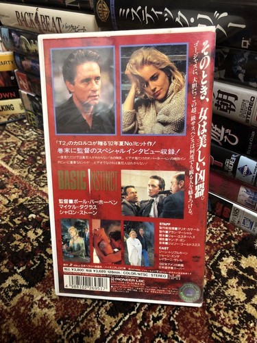 Smile Ice Basic Instinct VHS subtitled Sharon StONE V1 - Picture 3 of 5