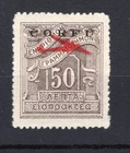 Corfu '1941 - Courrier Aérienne N°1 Neuf MNH
