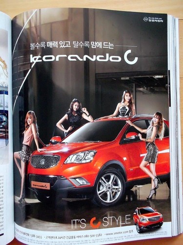 SISTAR K POP/CUTTING 12P-Not Whole Magazine/GQ Korea /Dec. 2012 RARE Tracking - Picture 7 of 7