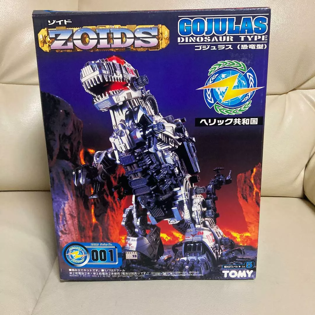 ZOIDS RZ-001 GOJULAS DINOSAUR TYPE 1/72 scale TOMY Plastic model