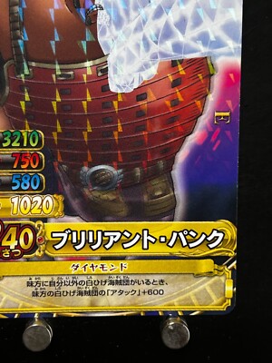 Jozu ONE PIECE Card Holo C325-W R 8 ONEPY B MATCH Japanese