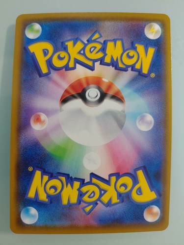 Pokémon japonés Zacian 033/076 AR latido del corazón legendario casi nuevo - Imagen 2 de 2
