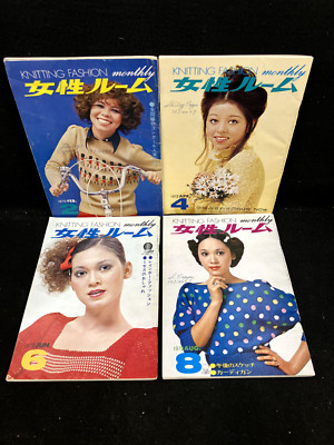 遊 OBJET MAGAZINE No.4 1972 s-l400.jpg