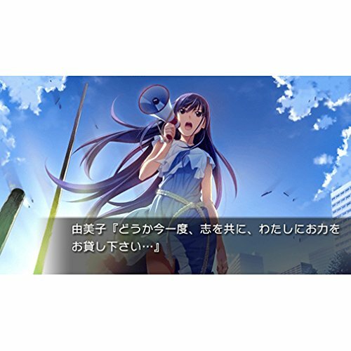 USED PSP paradise of Gurizaia LE EDEN DE LA GRISAIA 70422 JAPAN IMPORT - Picture 5 of 9