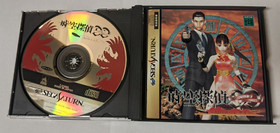 Jikuu Tantei DD Dracula Detective [Sega Saturn - T-2103G] Japanese