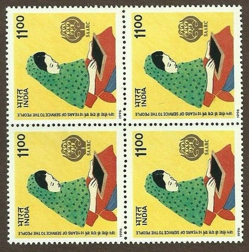 India 1996 SAARC 10 years of Service to the People Education stamp Blk/4 MNH - Picture 2 of 3