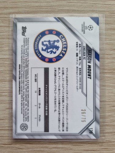 Topps UEFA CL 2021/22 Asia - Mason Mount 26/75 Blue - Picture 2 of 3
